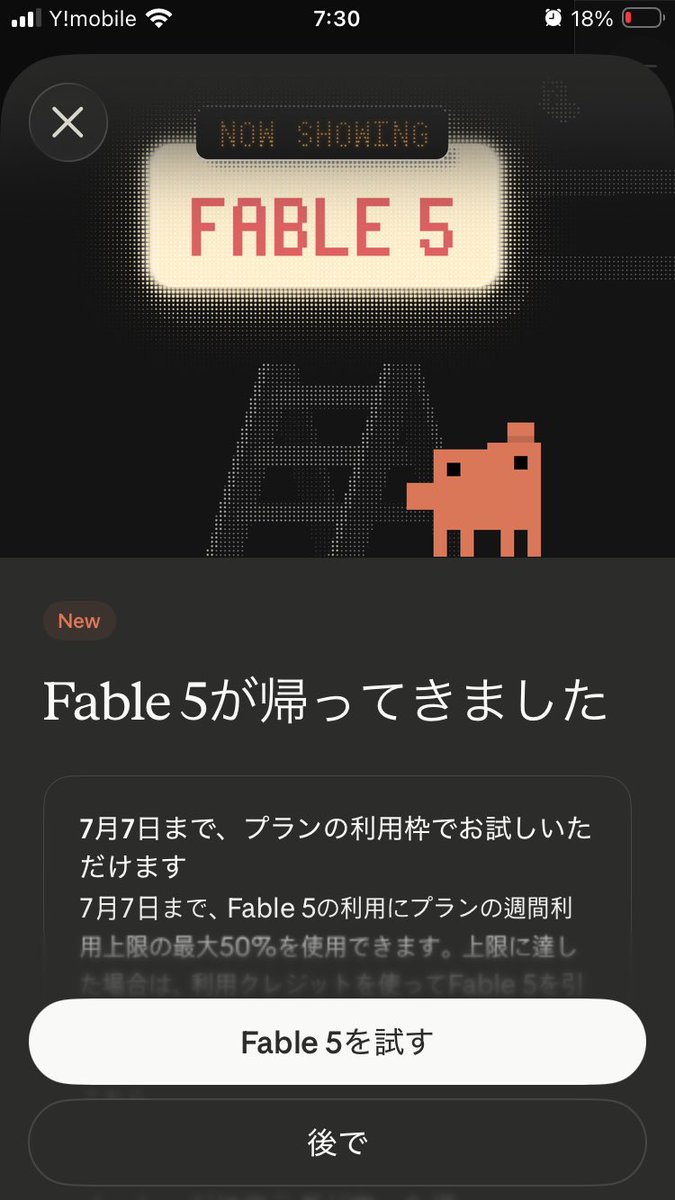 machio0102's tweet photo. きたで https://t.co/wO8wuvsT1t
