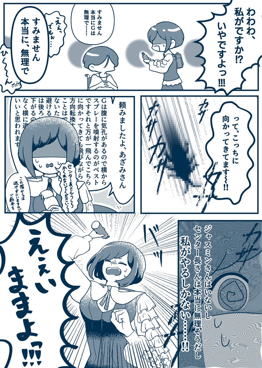 miiiii_____to's tweet photo. G解体センター https://t.co/PnMKXudXdY