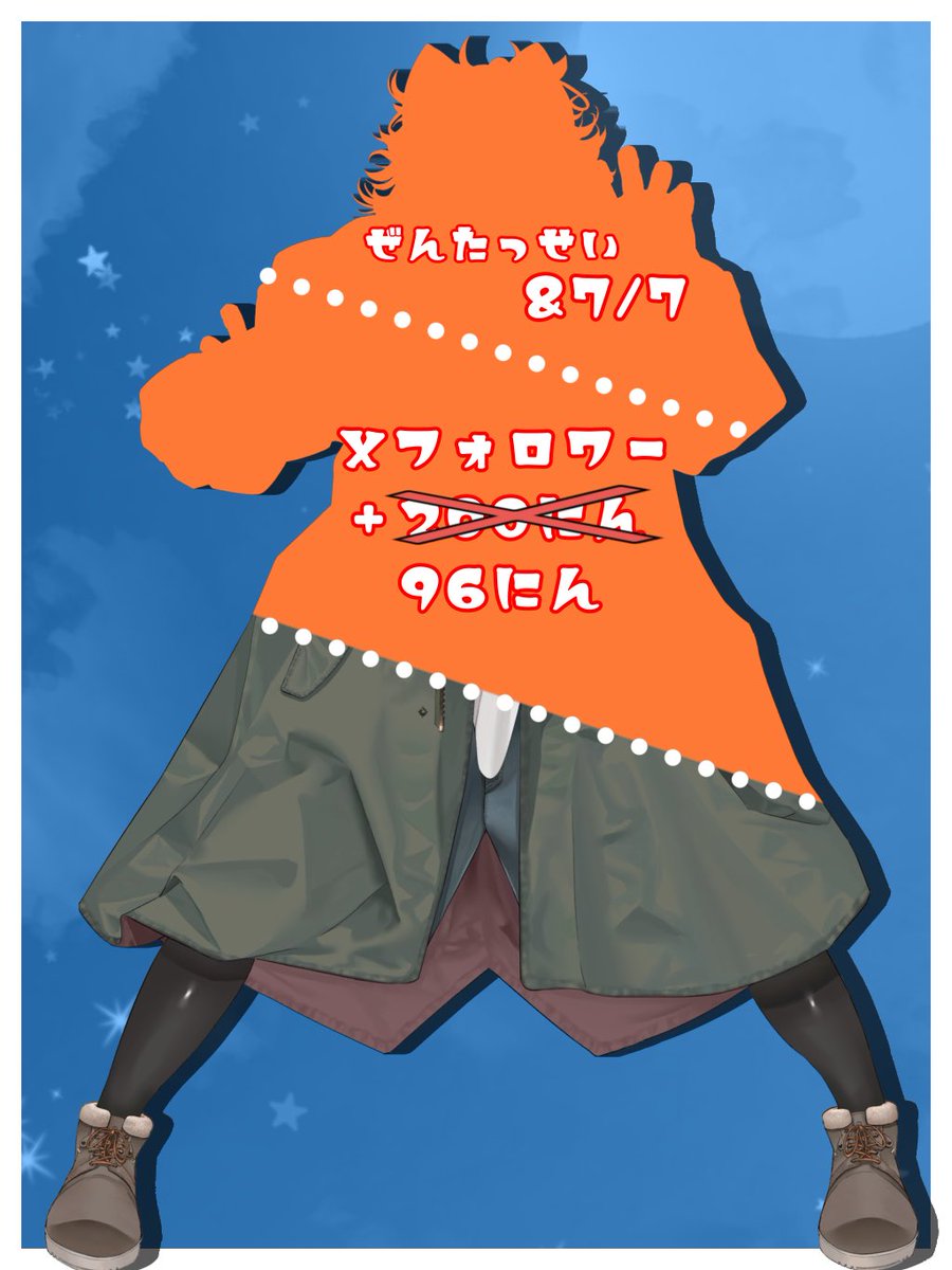 tabinemichi's tweet photo. ＼おはよう！！！／
いいね＋リポスト200→達成✨
本当にありがとう〜！！

みんなに何度感謝を伝えても伝えきれないよ😭

残りXフォロー96人👤
できたら力を貸して欲しい！！

https://t.co/f2diIGVaKe

 ❤️♻️で巡回
￣￣￣￣￣￣￣￣￣￣￣￣￣
#おはようVライバー https://t.co/12reQ8sPyF