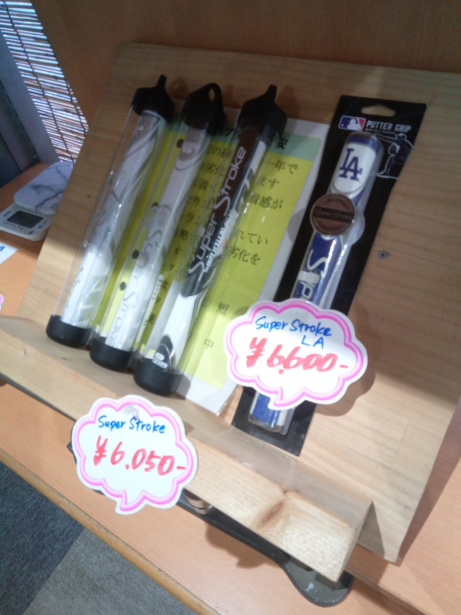 KiyoseGolf's tweet photo. グリップ交換は
練習中に承っております
只今大人気商品スーパーストロークの限定版
L・Aドジャースバージョン販売中
残り1本でございます https://t.co/QwCvB86IoH