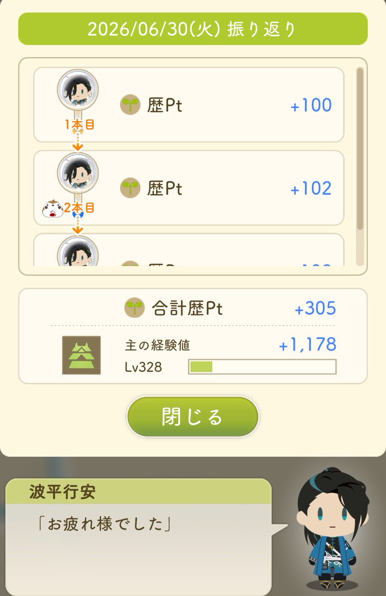 55gud's tweet photo. すぐに傘見えてラッキー https://t.co/C2tKdidmGk