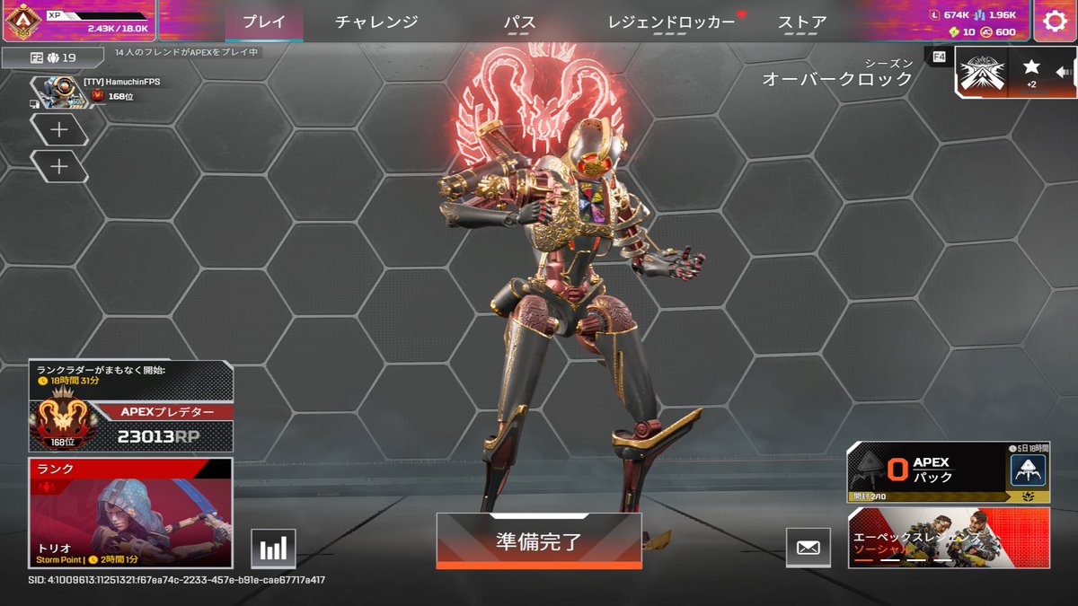 HamuchinFPS's tweet photo. 23k ソロランク-1000してから
怒涛の3000pt盛り
#Apex #ApexLegends https://t.co/vH9rVX8Fiv