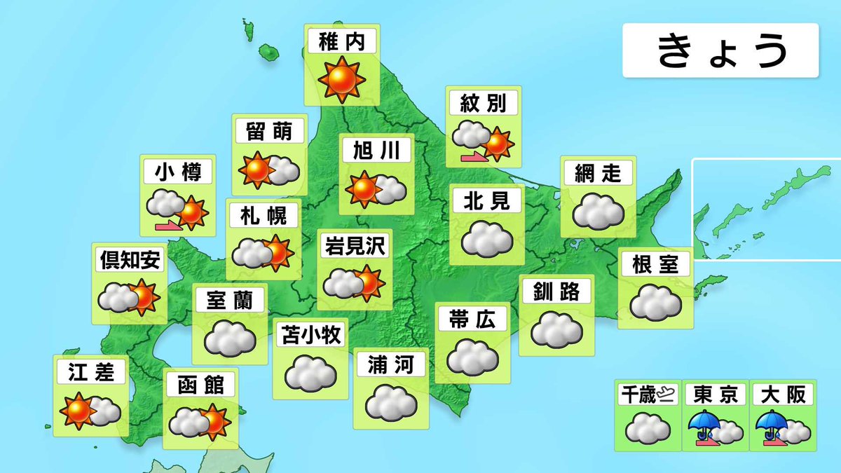 hajimenokondo's tweet photo. ２日木曜日
太平洋側は雲広がりやすく
札幌は昼前から晴れそう☀️ https://t.co/RvYokp0OBt