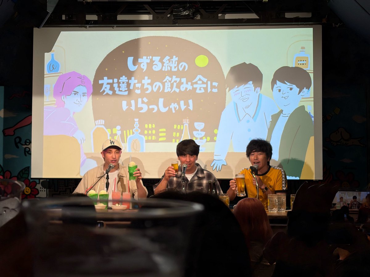 ysk174_mc's tweet photo. 2026.7.1
 #しずる純の友達たちの飲み会にいらっしゃい
📍新宿ロフトプラスワン https://t.co/usfAyOW8f7