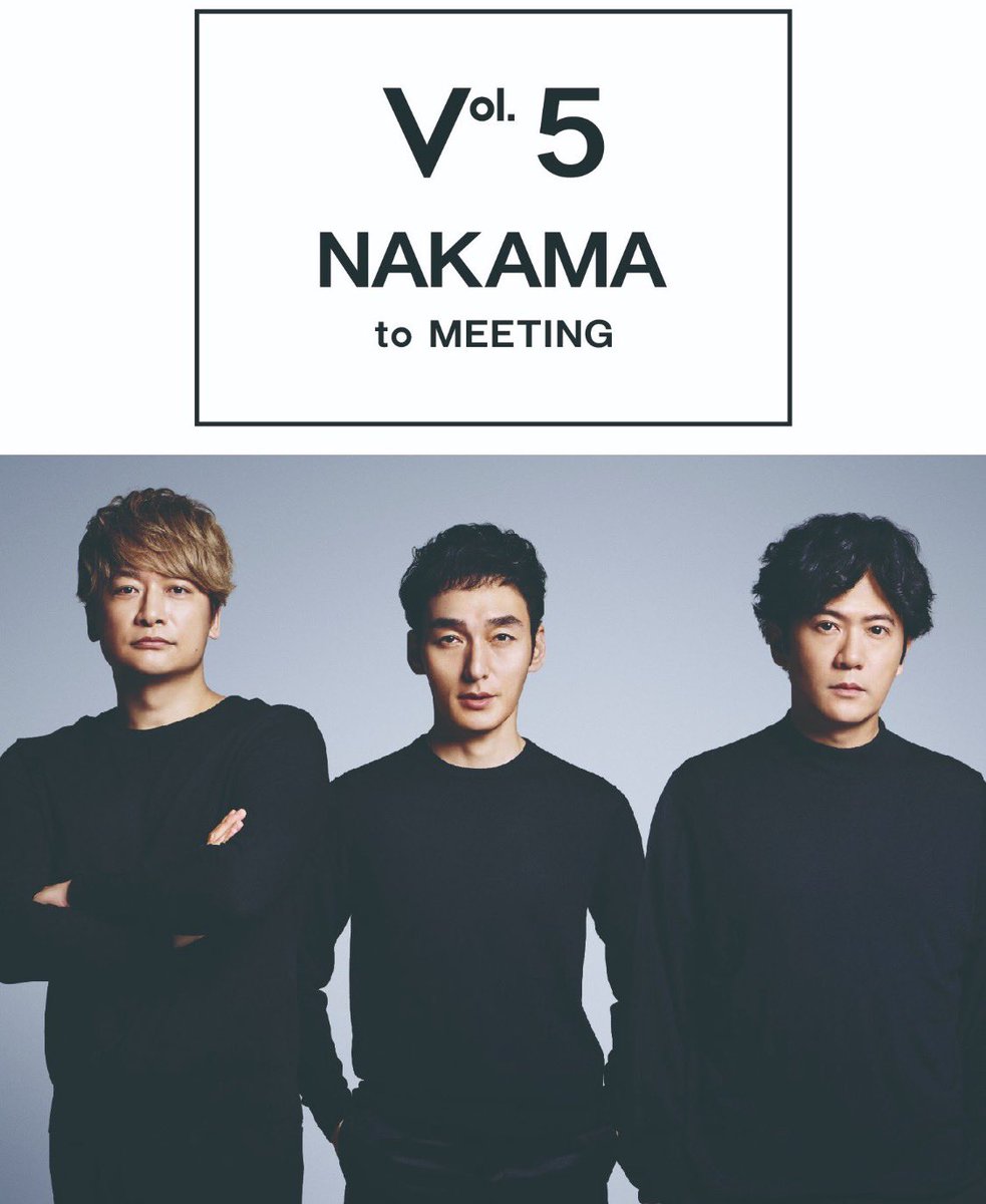 Z2pcjPzeLhU1YPG's tweet photo. ＃私の_世界に一つだけの花
＃SMAP
＃新しい地図

＃NAKAMAtoMEETING_vol5
大阪公演チケット申し込み完了✅
無事に参加できますように🙏

昨夜から凄い勢いで雨☔が降り続いています
これから少し止んでいくのかなぁ
出掛ける予定を調整中… https://t.co/fAf1R0UBSU