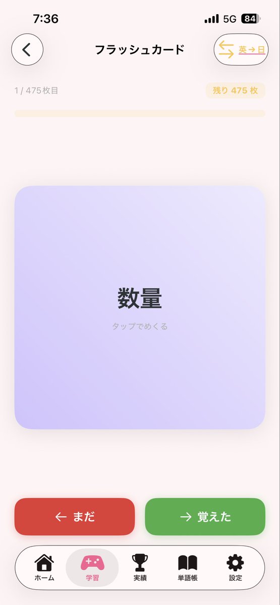 pieefo's tweet photo. 今日の英単語😺
https://t.co/7hHF1Cqy1F…

#個人開発
#ロシアンブルー
#フォロバ100 https://t.co/TTYF3dFWYm