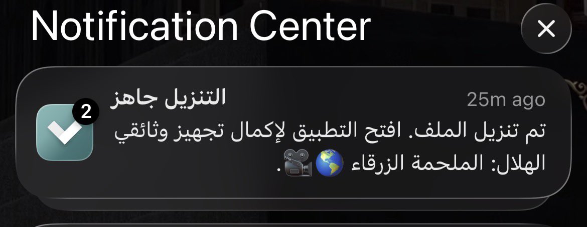 8dx__k's tweet photo. @NAJJl11 🍿🤩💙💙💙💙 https://t.co/iOMOGOXR9t
