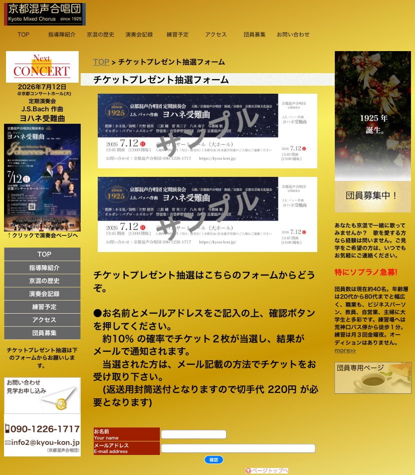 kyou_kon_jp tweet picture
