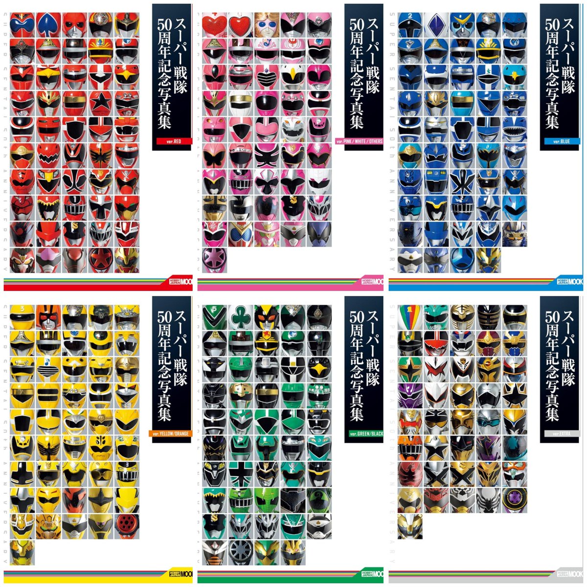 razzle1337's tweet photo. Super Sentai 50th Anniversary Photo Book 6‑Volume Set #ad 

Normal Release

$150 from Tokullectibles

Free continental USA shipping

https://t.co/ovFPuFJBoG https://t.co/oY1cKJigkj