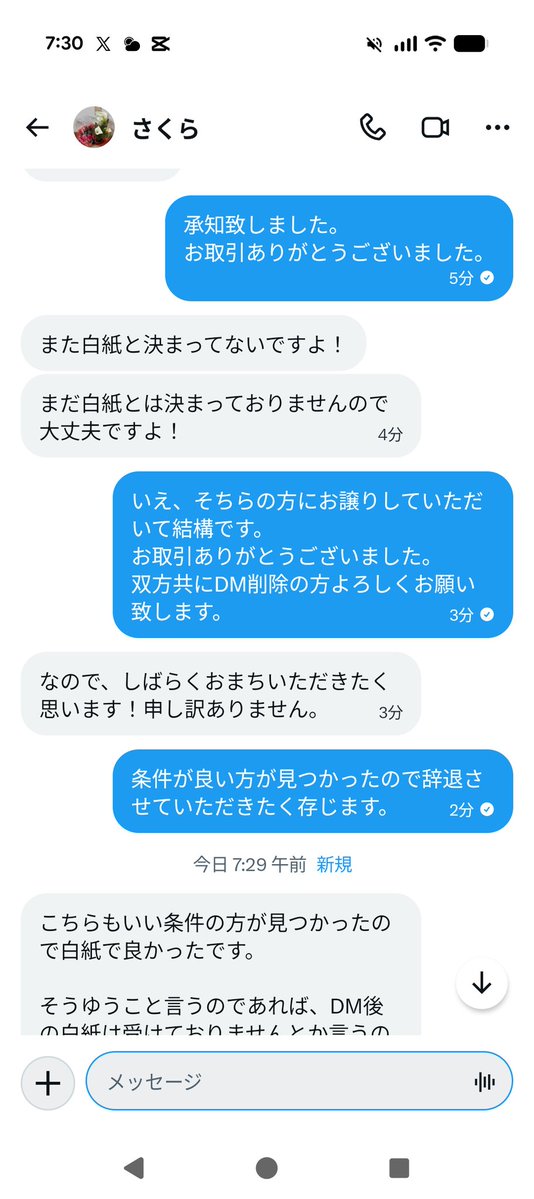 uoccys's tweet photo. https://t.co/wGvh53fNDW