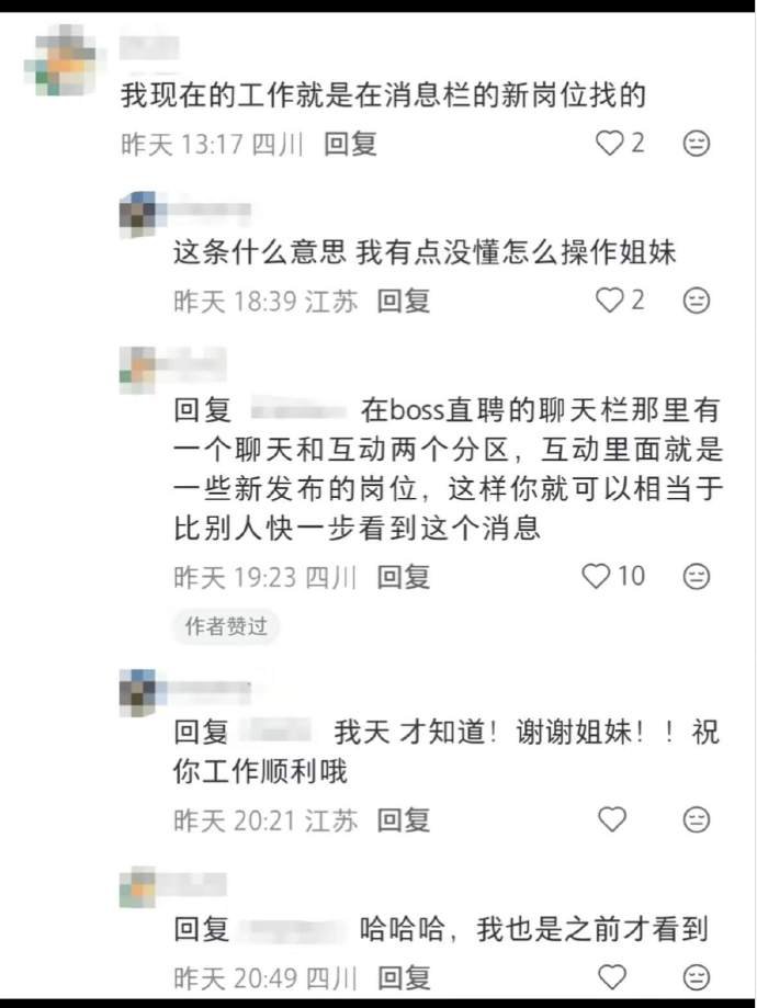 dashen9999's tweet photo. 社会化程度很高的小姨教我的邪修找工作tips https://t.co/r3ZJWuPxqN