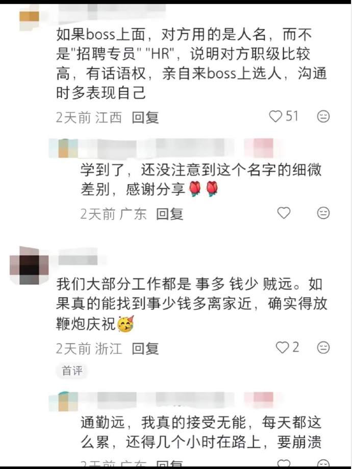 dashen9999's tweet photo. 社会化程度很高的小姨教我的邪修找工作tips https://t.co/r3ZJWuPxqN