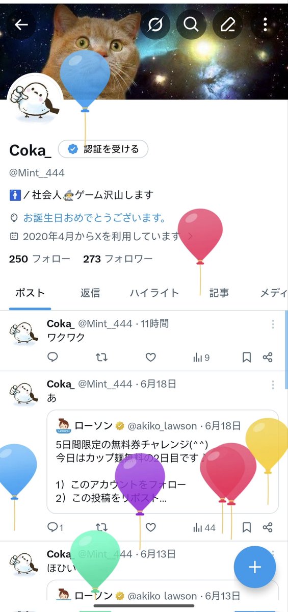 Mint__444's tweet photo. 20歳になりました。

お酒飲みに行きましょう🍻 https://t.co/KyeedH6RZ1