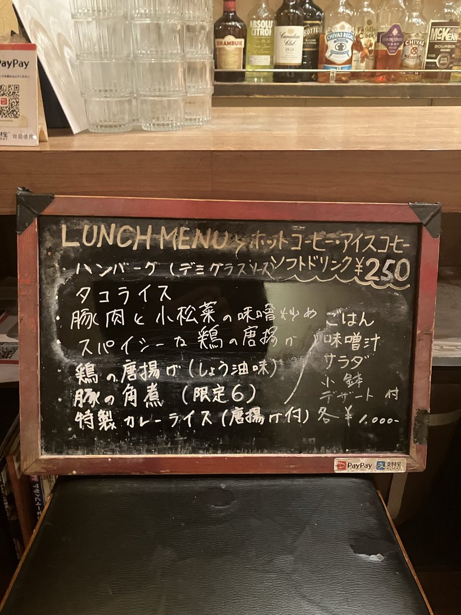 STORMSBAR's tweet photo. ７月２日（木）のランチメニューです。 https://t.co/dg5qQA0NOR