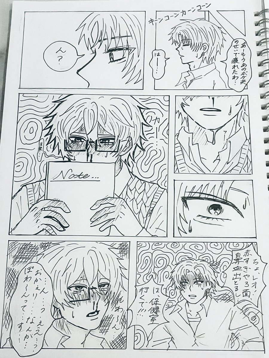 4onoba's tweet photo. つづき
 #OC  #漫画 https://t.co/k4uIPR2BYa