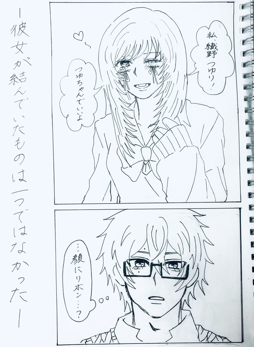 4onoba's tweet photo. つづき
 #OC  #漫画 https://t.co/k4uIPR2BYa