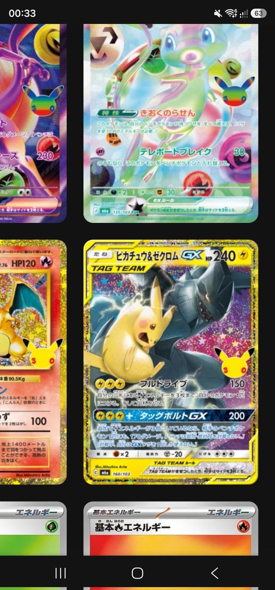 Midnightpulls JP tweet media