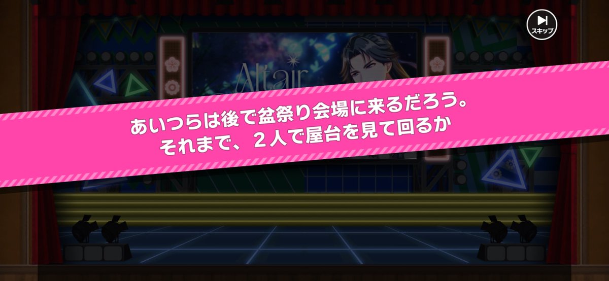 tstm_winter's tweet photo. 上手にスクショできました(珍しく) https://t.co/z1gNJhPOM2