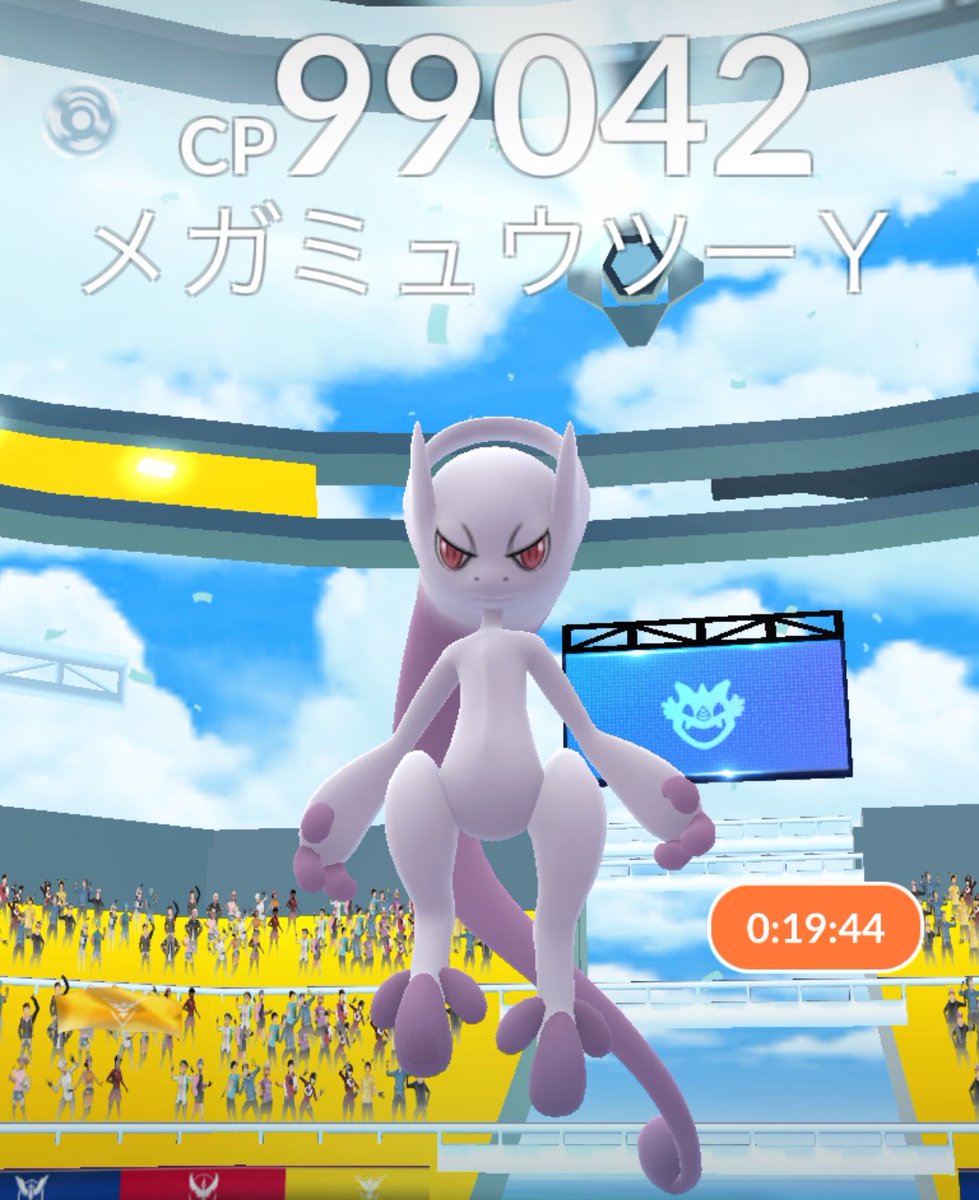 GO73926241's tweet photo. 大阪のGOフェスグローバルは梅田に決まり!!
「うめきた公園ノースパーク」に臨時ジムが⸜🌷︎⸝‍

スーパーメガレイド対応ジムなので、梅田スカイビル等の近隣ジムも含めるとカナリィな数✨️

メガミュウツーをやりつつ「色々」出来る梅田へレッツゴー！
#ポケモンGO 
https://t.co/Jl9mW6c0Cp https://t.co/LTvMOMnm1J