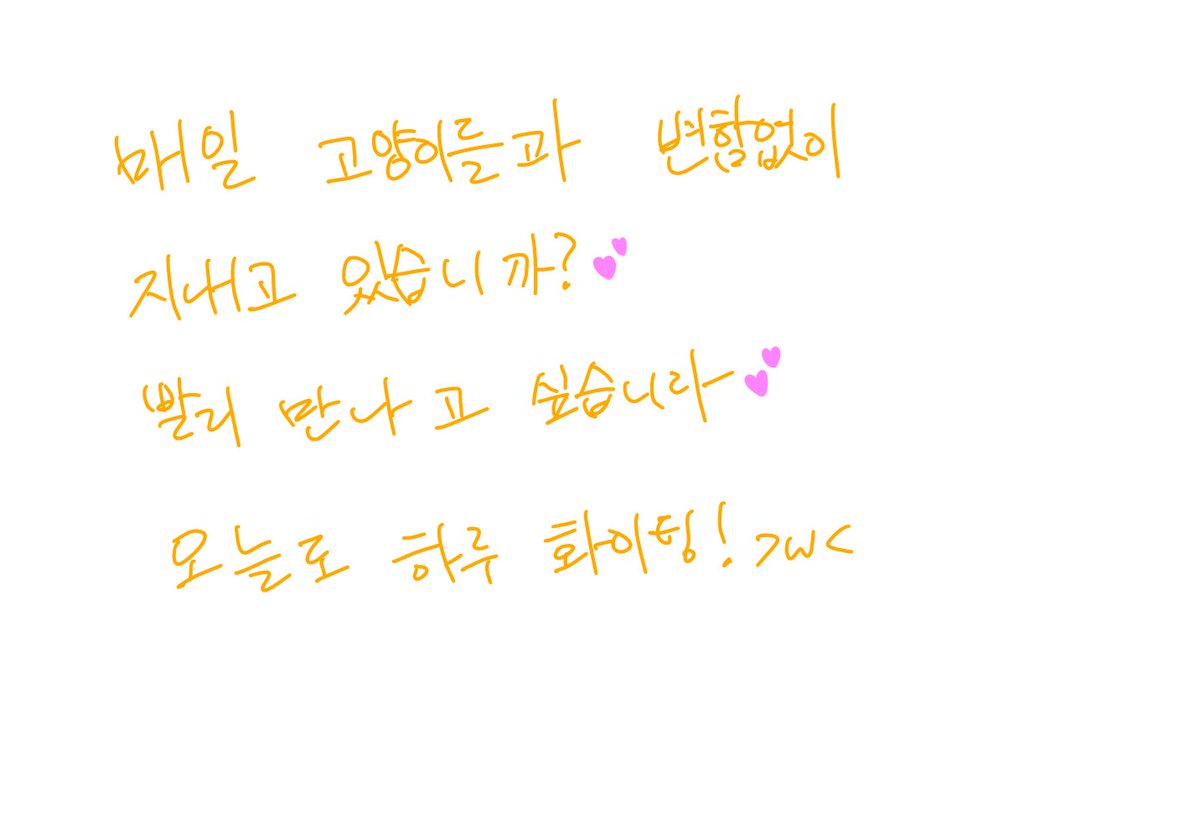 superstar_bwn's tweet photo. @superstar_jhs おはよう♡
#전효성 #junhyoseong #ヒョソン #jhs #Bling #블링 #Darling #달링
#Jelling #제링 https://t.co/lLe2OujRKO