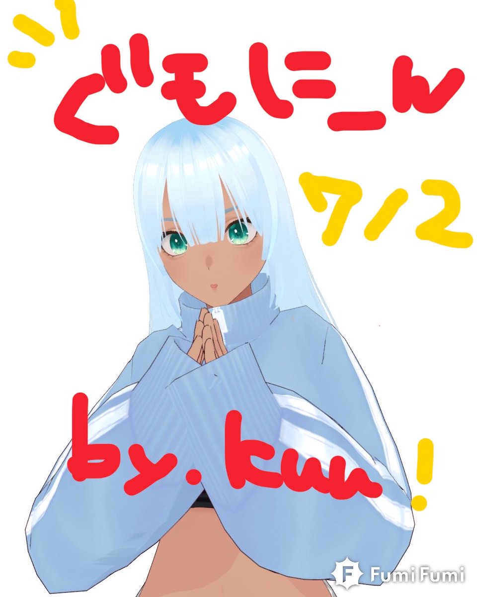 kuuStream's tweet photo. おはーよ☀️
ちょっと土曜日まで待っててね https://t.co/u0RqDXjnSG