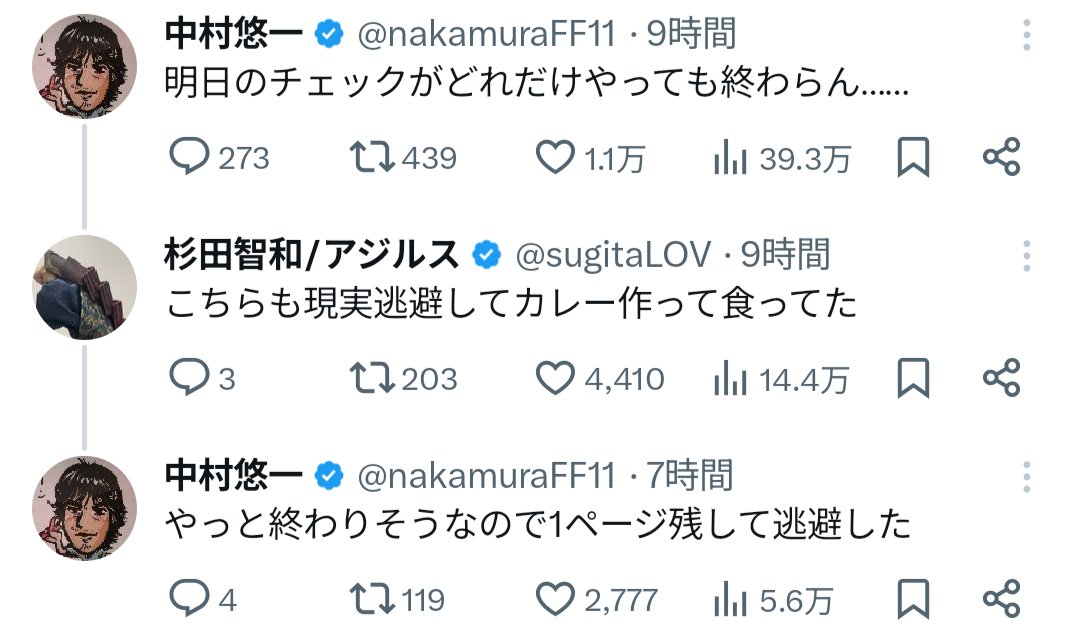 ekr55's tweet photo. 中の人達が🕯と⚔️が言いそうなこと言っててわろた…… https://t.co/2qOqS4gFhF