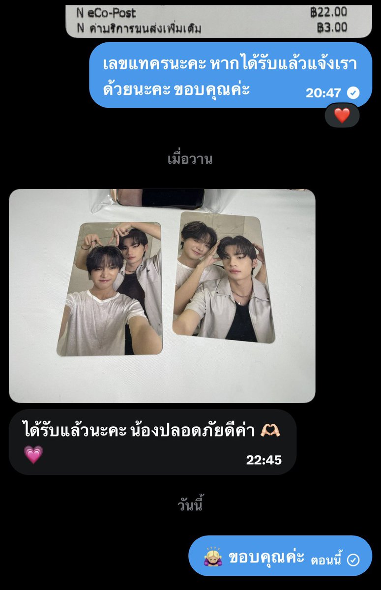 TEWSONAPN's tweet photo. รีวิว💗 #kmtreview https://t.co/yFbLP8V13A