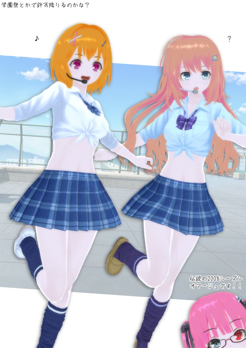 nazuki_neuro's tweet photo. #カスタムキャスト
新衣装

｢動きやすくて良いね！｣ https://t.co/Bc8JpAOrdI