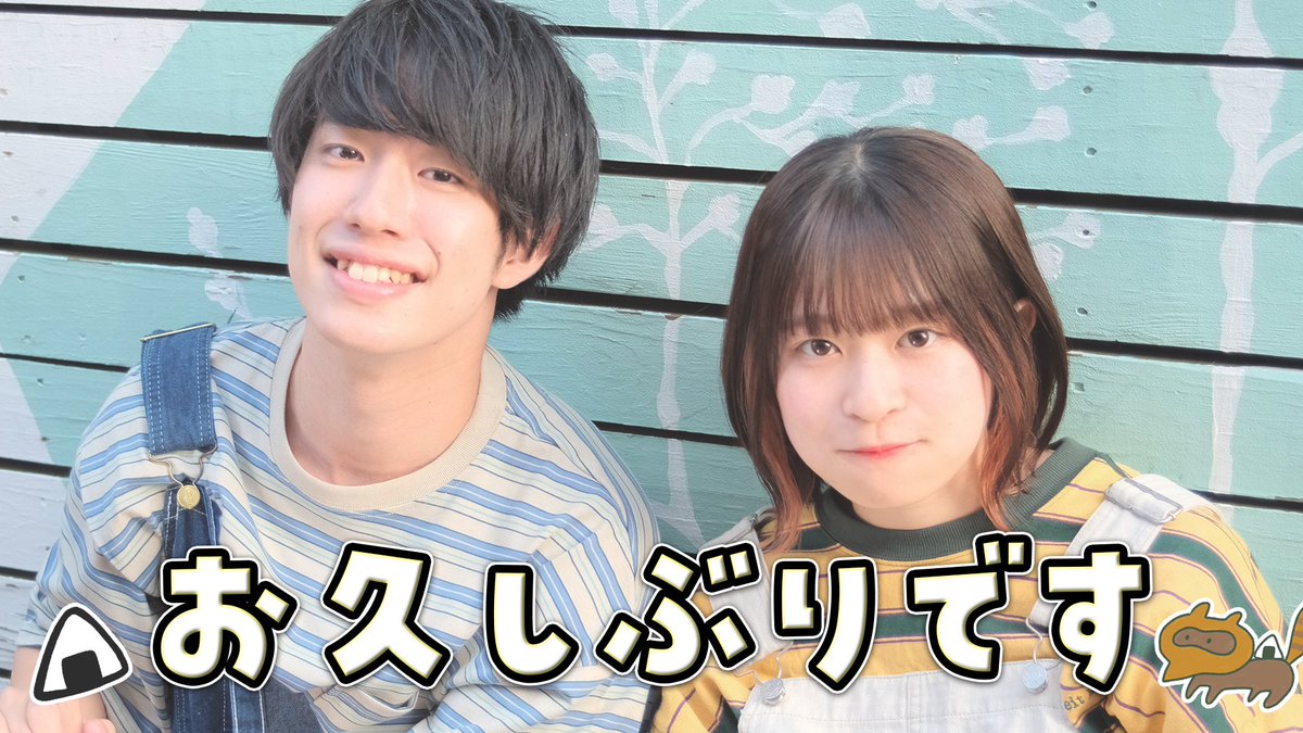 ponpo_kotaro's tweet photo. 今日はぽんぽこたろー初投稿から
5年記念日です！おめでとう〜🍙

ということで！
5周年おめでとう配信します🎉
20:30〜 きてね！

【一夜限りの復活】初投稿から5周年おめでとう配信🎉
https://t.co/2mR4UxPjei https://t.co/O0EF3I03Ir