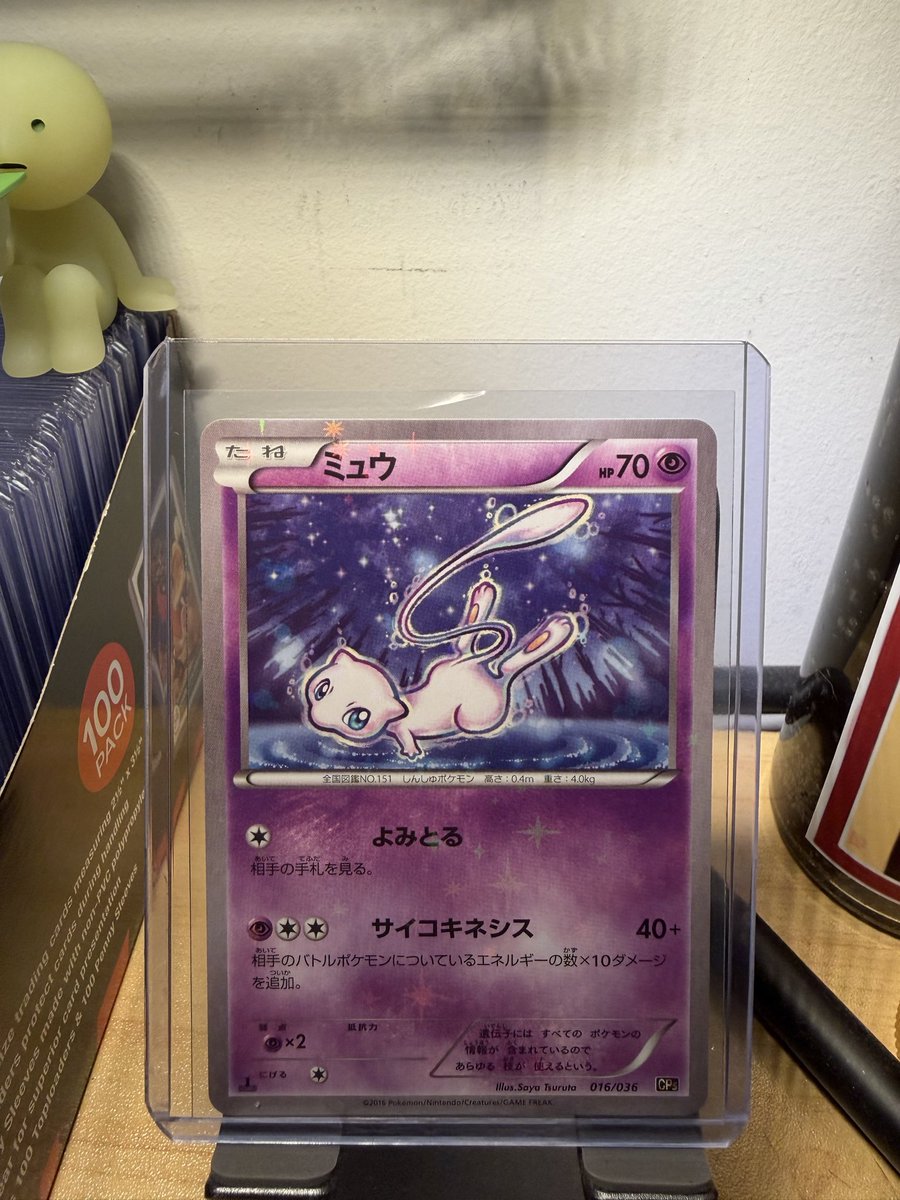 BasedCardGuy's tweet photo. Check out 2013 Pokemon MEW #016/036 Mythical &amp; Legendary Dream Shine Coll. 1st Ed. Holo JP https://t.co/BmXjUb0yAO #eBay via @eBay  #TBBReposts #TBBCrew #CardsForSale #Mew #Pokemon #TCG https://t.co/math0EXukK