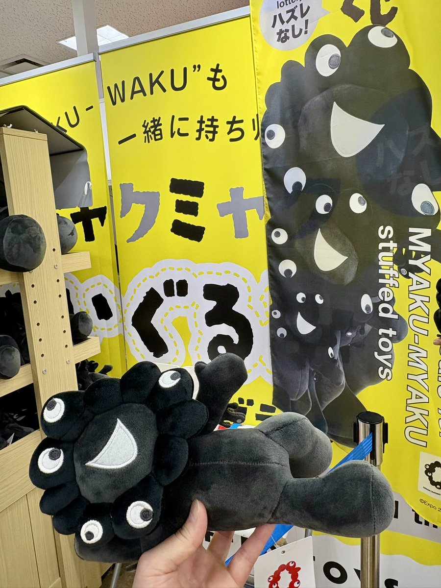 kishico2's tweet photo. ミャクミャクくじ
7/1 17:30 
この時間はほぼほぼ3等　2等が2人でした
私は3等 https://t.co/EZ1bkkeKw0
