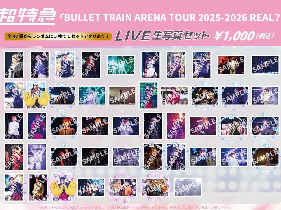bois__mc's tweet photo. ◎更新しました

超特急 REAL? 生写真 ミニフォト 交換

【譲】画像青丸
【求】画像ピンク丸

郵送または7/14手渡し可能な方いらっしゃいましたらお声かけください🙇 https://t.co/UN0qRdePeh