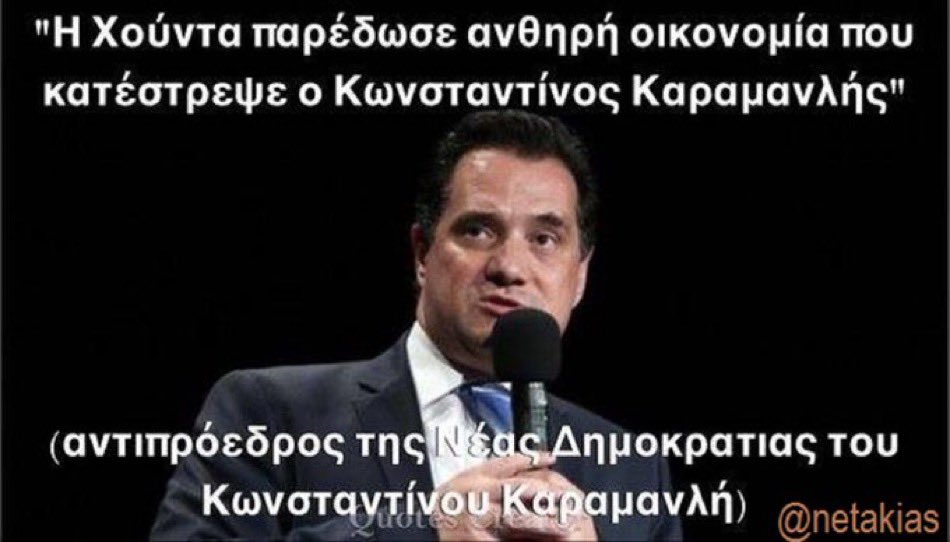 Cojones_Yan's tweet photo. @a_loverdos https://t.co/muoR2SgpFp