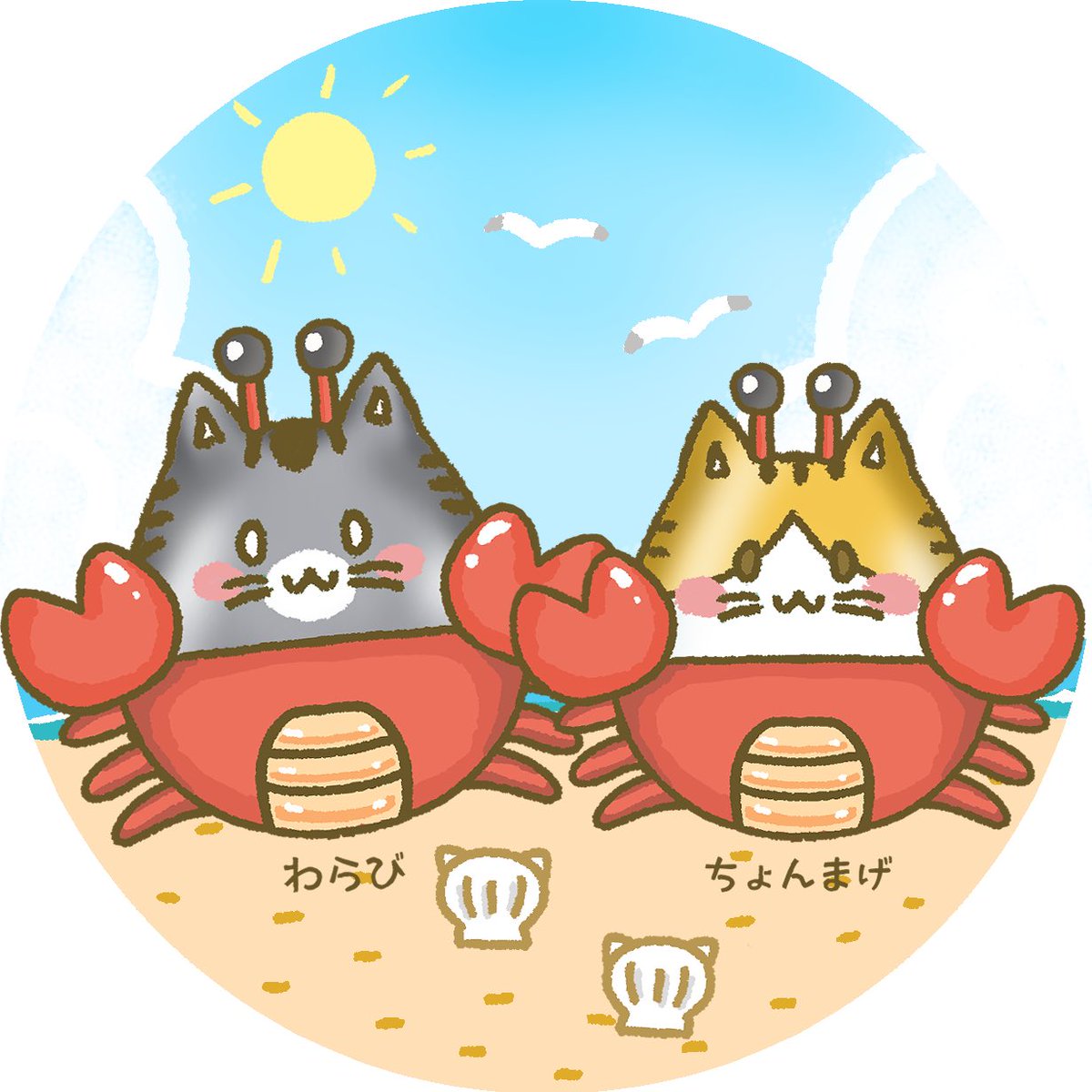 新しいプロフィール画像 7月になったので画像変えました✨ 今月はかに