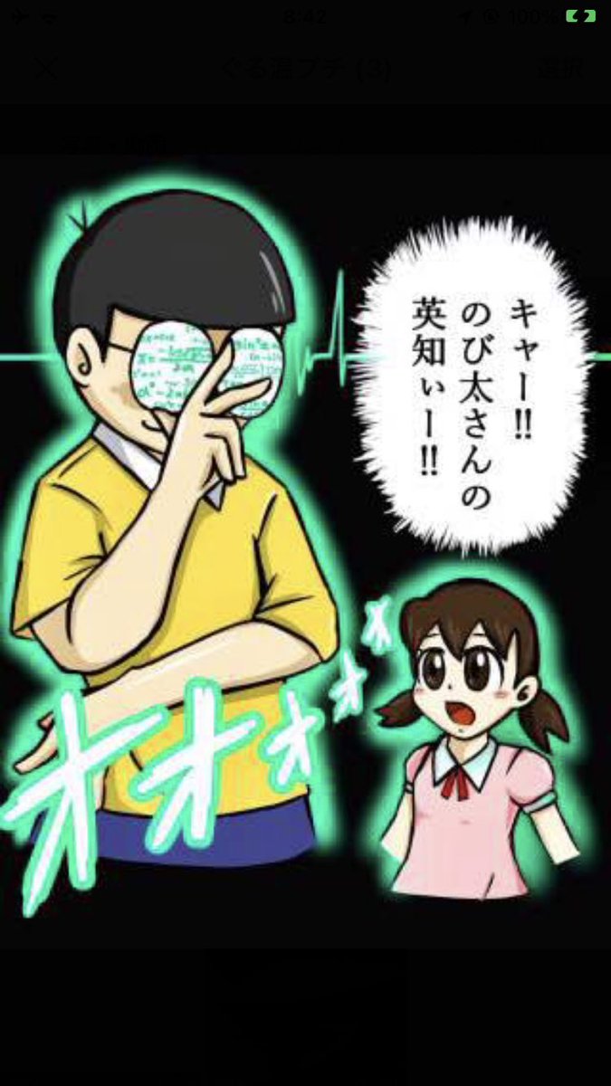 nuct_tcb's tweet photo. @yujihys おめでとう御座います！ https://t.co/gLgIYfgtTZ