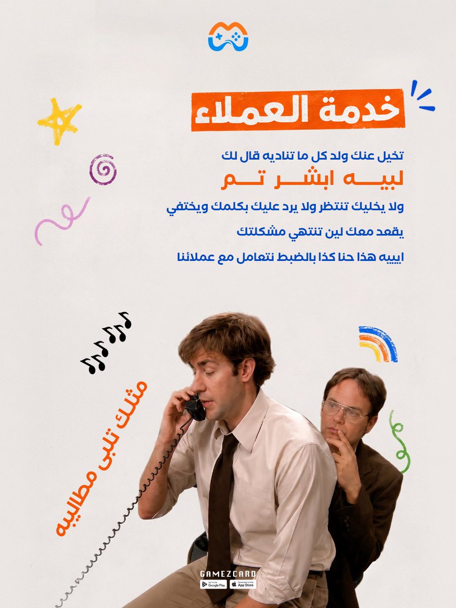 Gamez_Card's tweet photo. كلٍ يقول الزين عندي لكن يبان الفرق بعد أول تجربة 😉🎮
#itunes #giftcards #ببجي https://t.co/Z8VaT69xdi