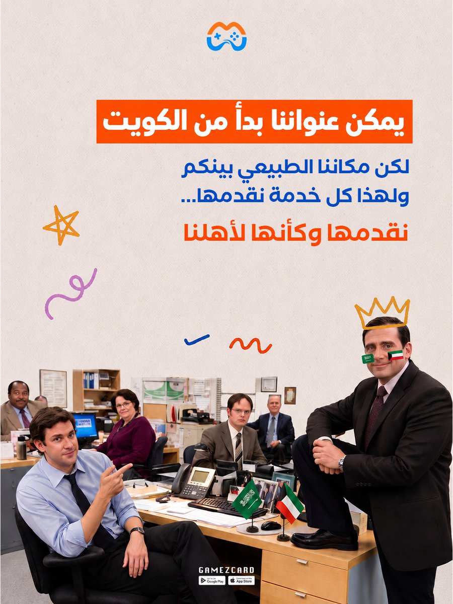 Gamez_Card's tweet photo. كلٍ يقول الزين عندي لكن يبان الفرق بعد أول تجربة 😉🎮
#itunes #giftcards #ببجي https://t.co/Z8VaT69xdi