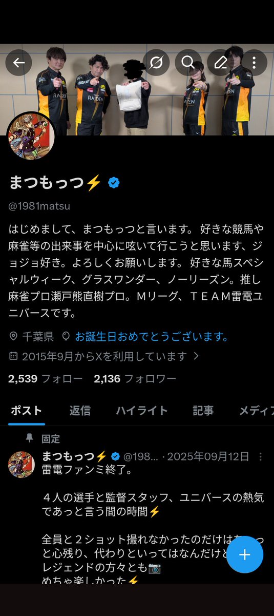 1981matsu's tweet photo. 今年も風船飛びました🎈

何だかんだ元気で過ごせているのは、関わって下さる皆様のおかげです✨️
より良い１年になるように、健康にも気をつけて過ごせたらいいな⚡️
昨年より麻雀と本命馬が飛ぶ事が少なめでお願いします😂

今日も労働の時間帯🤔 https://t.co/lxBJFPPg80