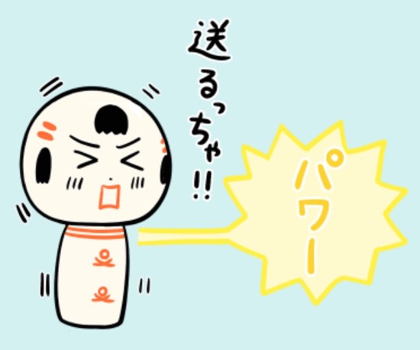 jugokeshi's tweet photo. おはようござりす
週の後半もぐようび（木曜日）
あとひと踏ん張りがんばっぺ〜 https://t.co/WLwIrNO7fV