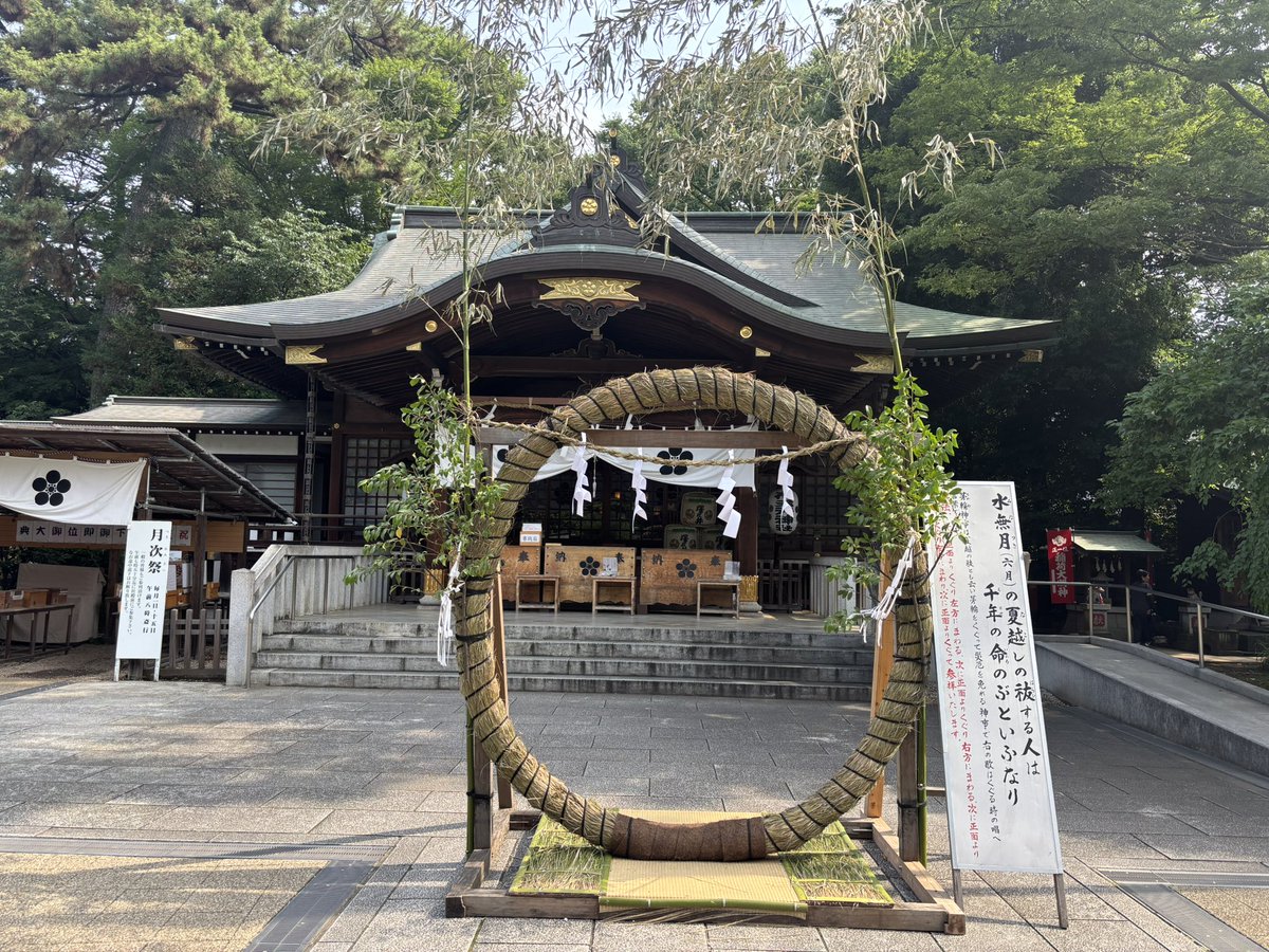 yuririn2811's tweet photo. 平日　朝お参りに寄ってる神社
茅の輪くぐってます
参拝者が　ちょっと多く感じます https://t.co/mZIIhMEQfa