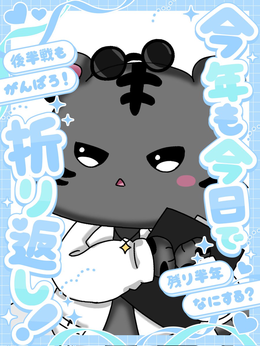 ES_エス_✣@まったり巡回中🦥 tweet media