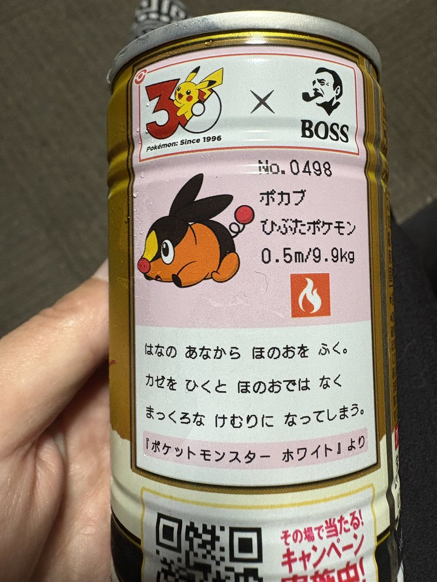 319Hitokage's tweet photo. 今日はポカブぅ(○｀（●●）´○)ﾉ
かわいいけど、実はあんまり好きじゃない。
ぽこポケにきたら見方が変わるかもしれないけど、🐖⸒⸒⸒⸒さんには過去道端で追いかけられて、全力でにげたことある🤣
豚肉は好きだけど(̂•͈Ꙫ•͈)̂
 #ポケモン   #BOSS https://t.co/oNccwhA1R3