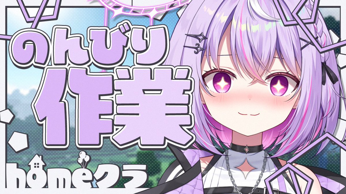 RAG_Suzu's tweet photo. ⏰16:00📢

✖✖━━━━━━━━━

🗓️7/2
🎮#homeクラ Minecraft
生活の基盤を整えたい🚩
https://t.co/jRaEim9Vld

━━━━━━━━━━✖ ✖

のんびり雑談しながら作業する..!!!
雑談しよ～！ https://t.co/caI7f1SOby
