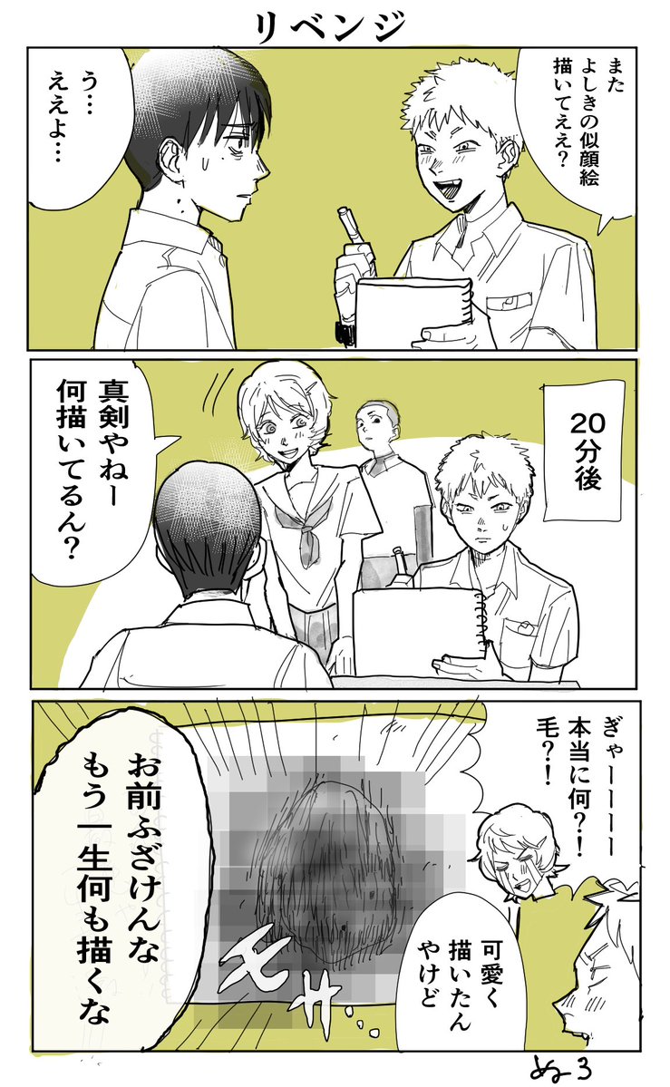 opnchu10's tweet photo. https://t.co/AIrB2EGAWx