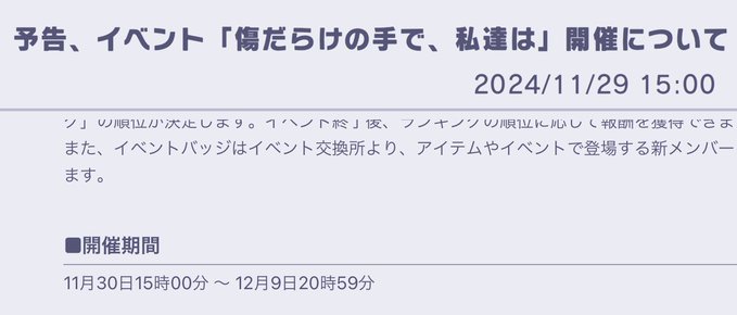 Vicr96's tweet photo. いい感じやな https://t.co/eepKV6PplB