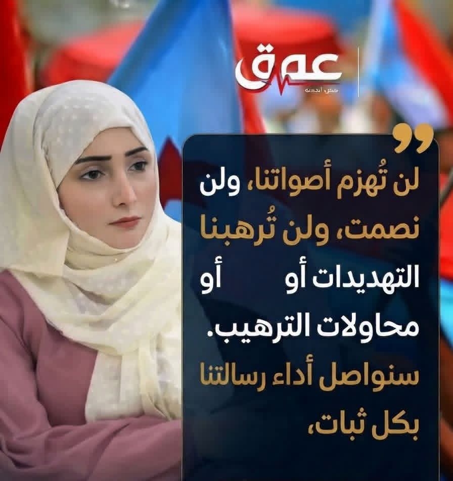 sh60547's tweet photo. كل التضامن مع الاعلاميين والمغردين الذين تريد سلطات الأمر الواقع ان تخرس أفواههم. https://t.co/tItMRJcSKo