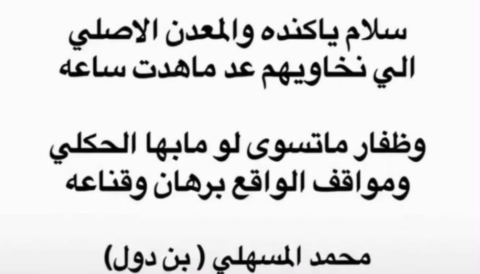 alfuhrer95's tweet photo. سلام يا كنده https://t.co/M1TNMMxxJD