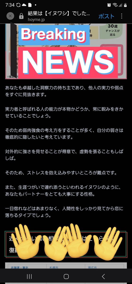ハム助 (@H_amunosuke) on X