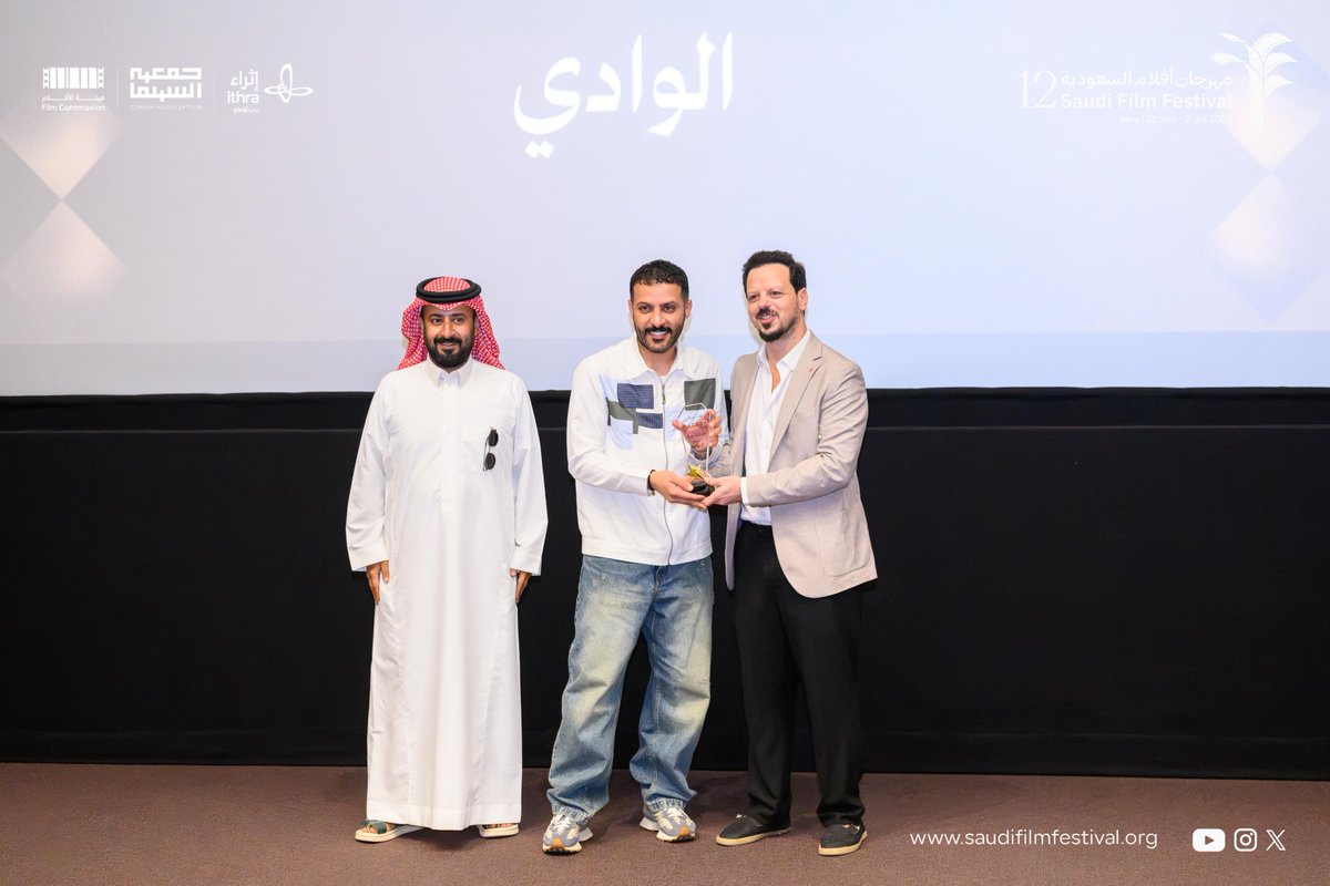 SA_FilmFestival's tweet photo. تتويج الفائزين بجوائز سوق الإنتاج في الدورة الثانية عشرة لمهرجان أفلام السعودية✨

#مهرجان_أفلام_السعودية
#كل_حكاية_رحلة https://t.co/cLVZhcNris
