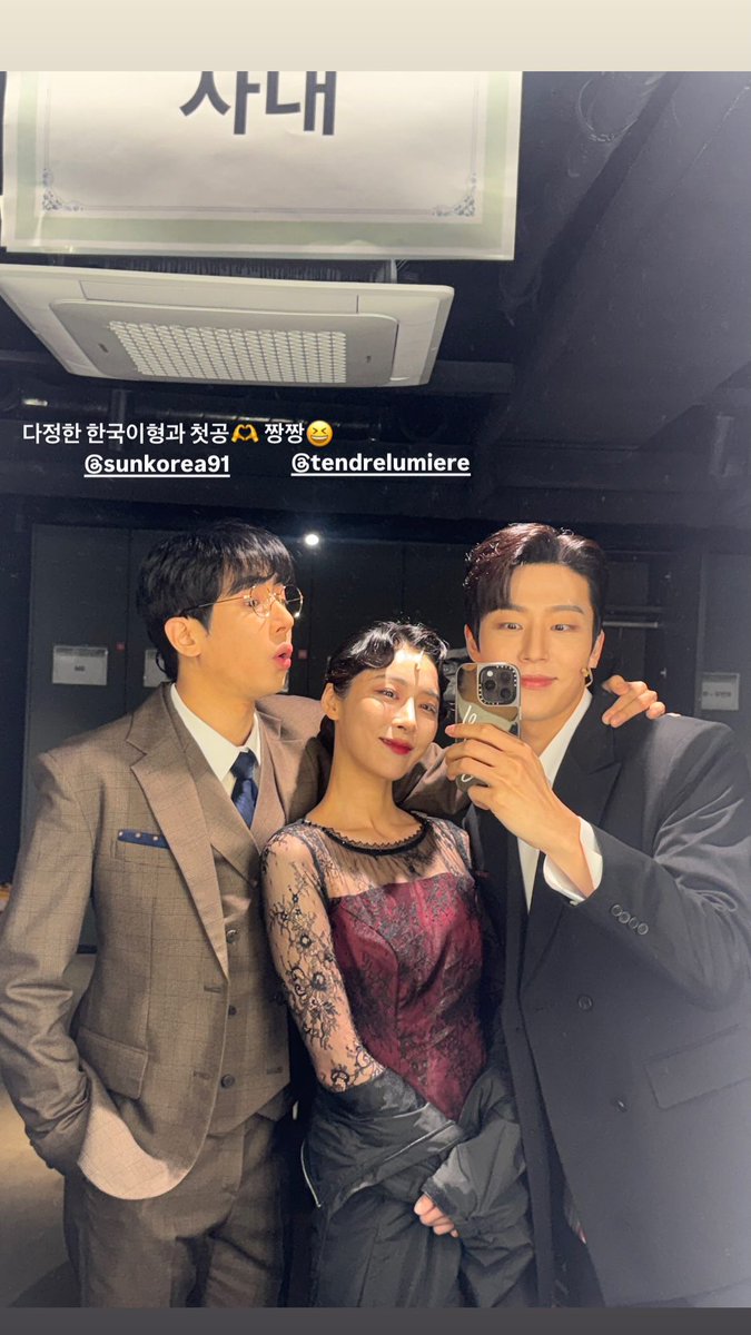wonder__muse's tweet photo. 탬사내와 4우진 🛳️🌊 https://t.co/2krunv8KPm